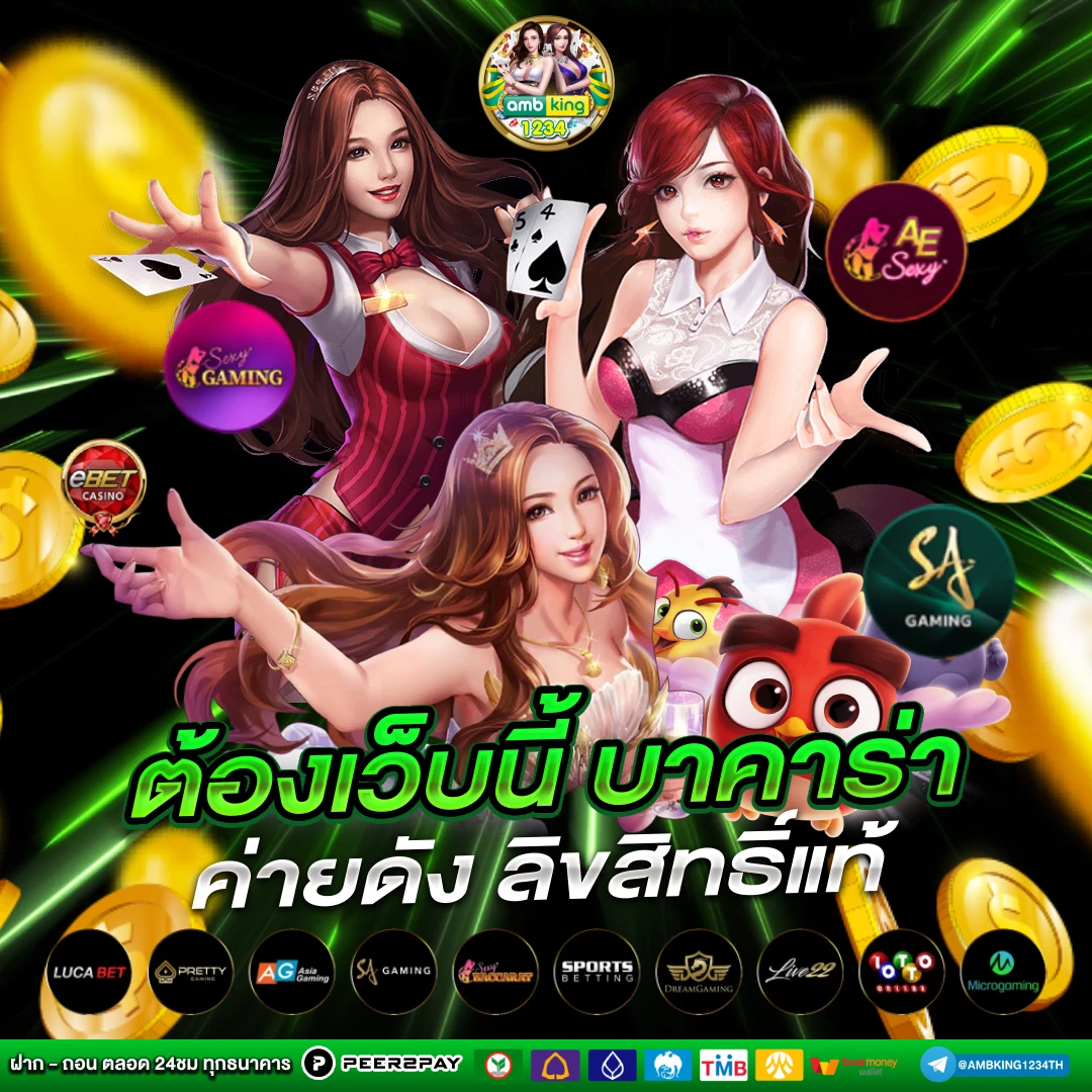 สล็อตค่ายไหนแตก หนัก - แบนเนอร์โปรโมชั่น