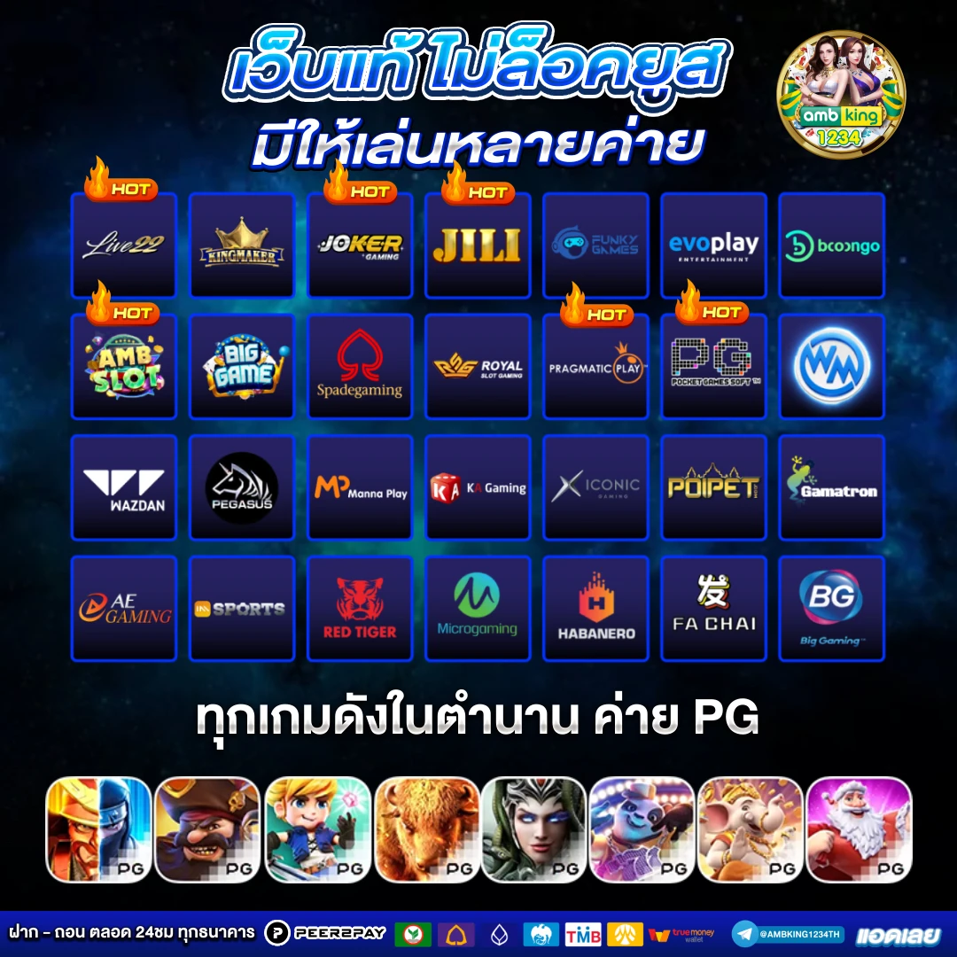 สมัครบาคาร่า เว็บไหนดี - แบนเนอร์โปรโมชั่น