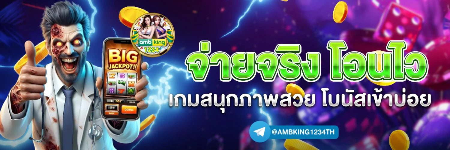 สล็อตระบบออโต้ - แบนเนอร์โปรโมชั่น