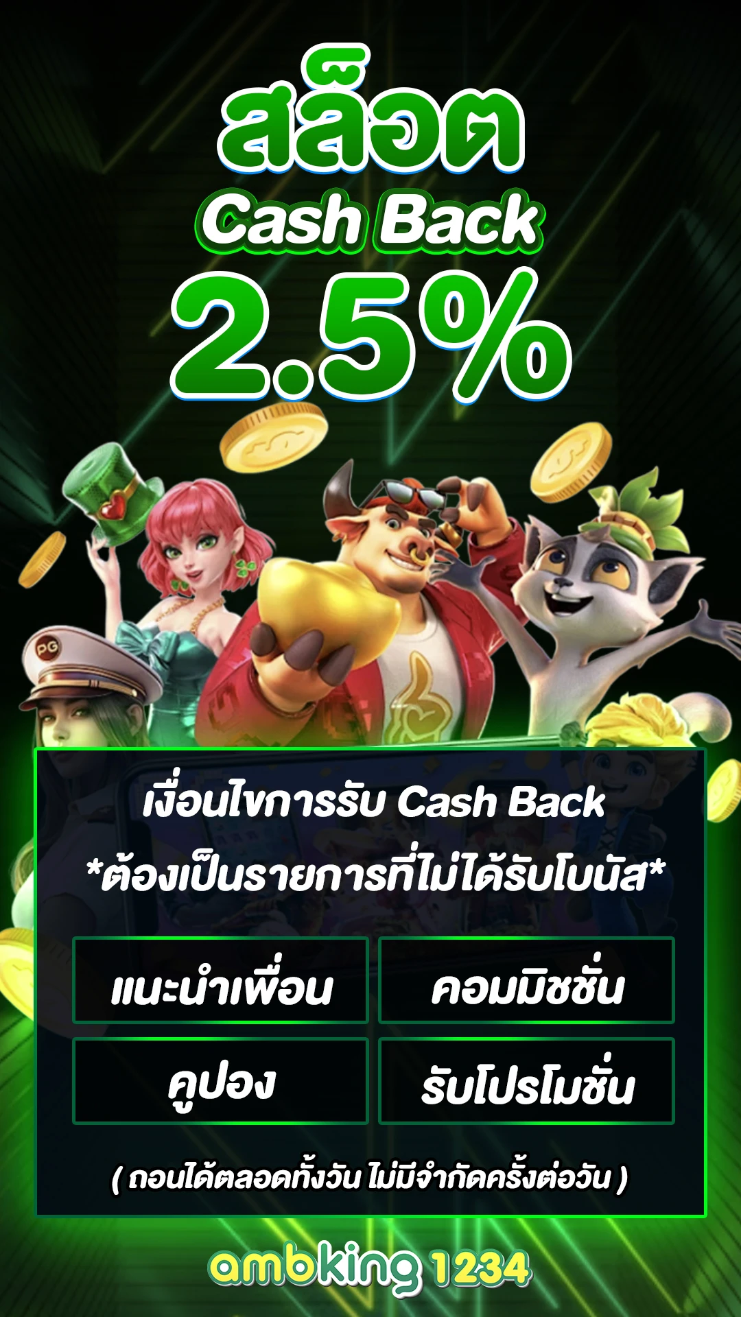 สล็อตค่ายpgเว็บตรง - แบนเนอร์โปรโมชั่น