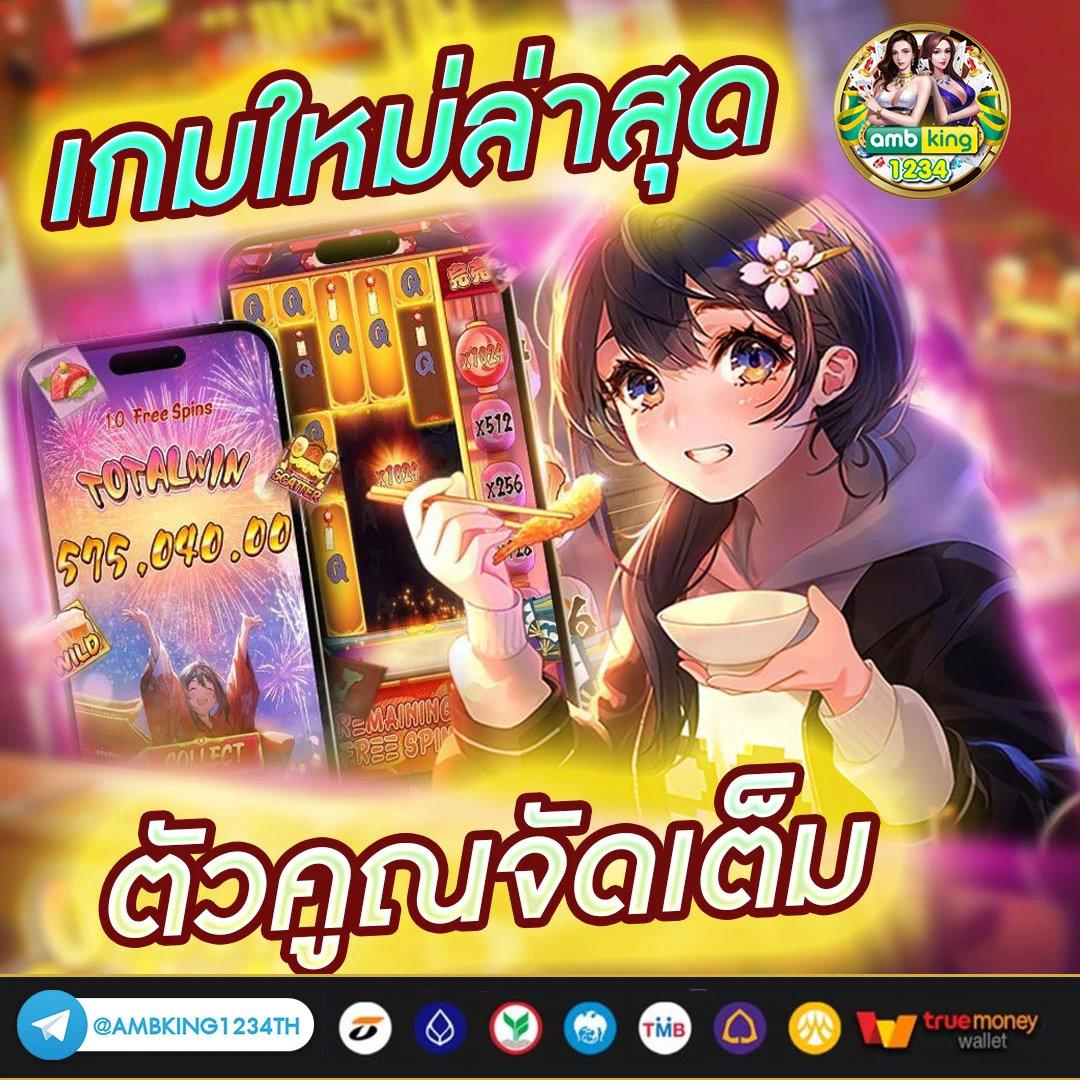เว็บ168สล็อต - แบนเนอร์โปรโมชั่น