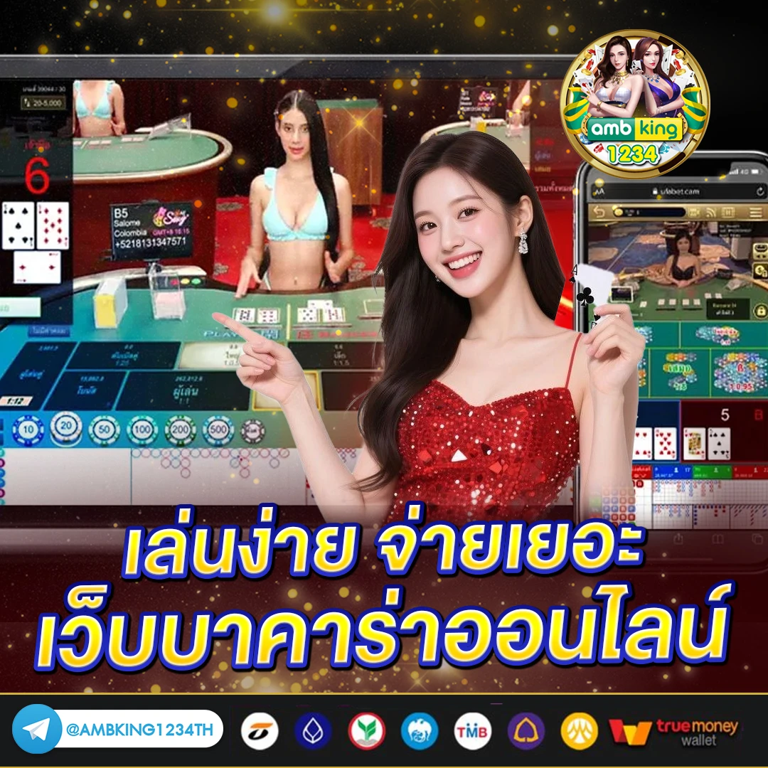 สล็อตเล่นง่าย - แบนเนอร์โปรโมชั่น