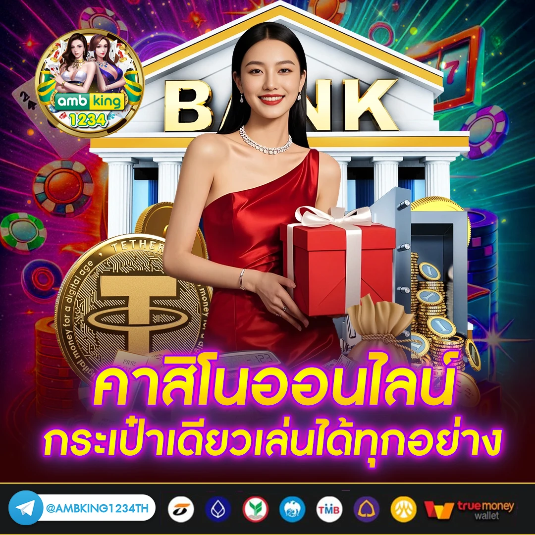 สล็อต888 เว็บตรง - แบนเนอร์โปรโมชั่น