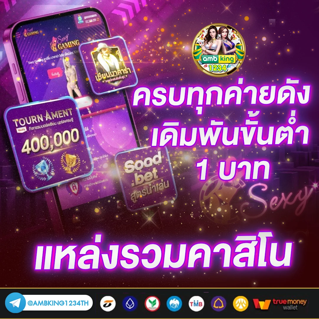 slot pg เว็บตรง - แบนเนอร์โปรโมชั่น