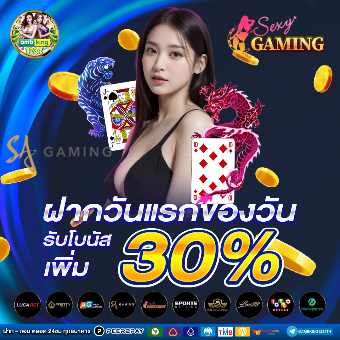 เว็บสล็อตเขียว - แบนเนอร์โปรโมชั่น