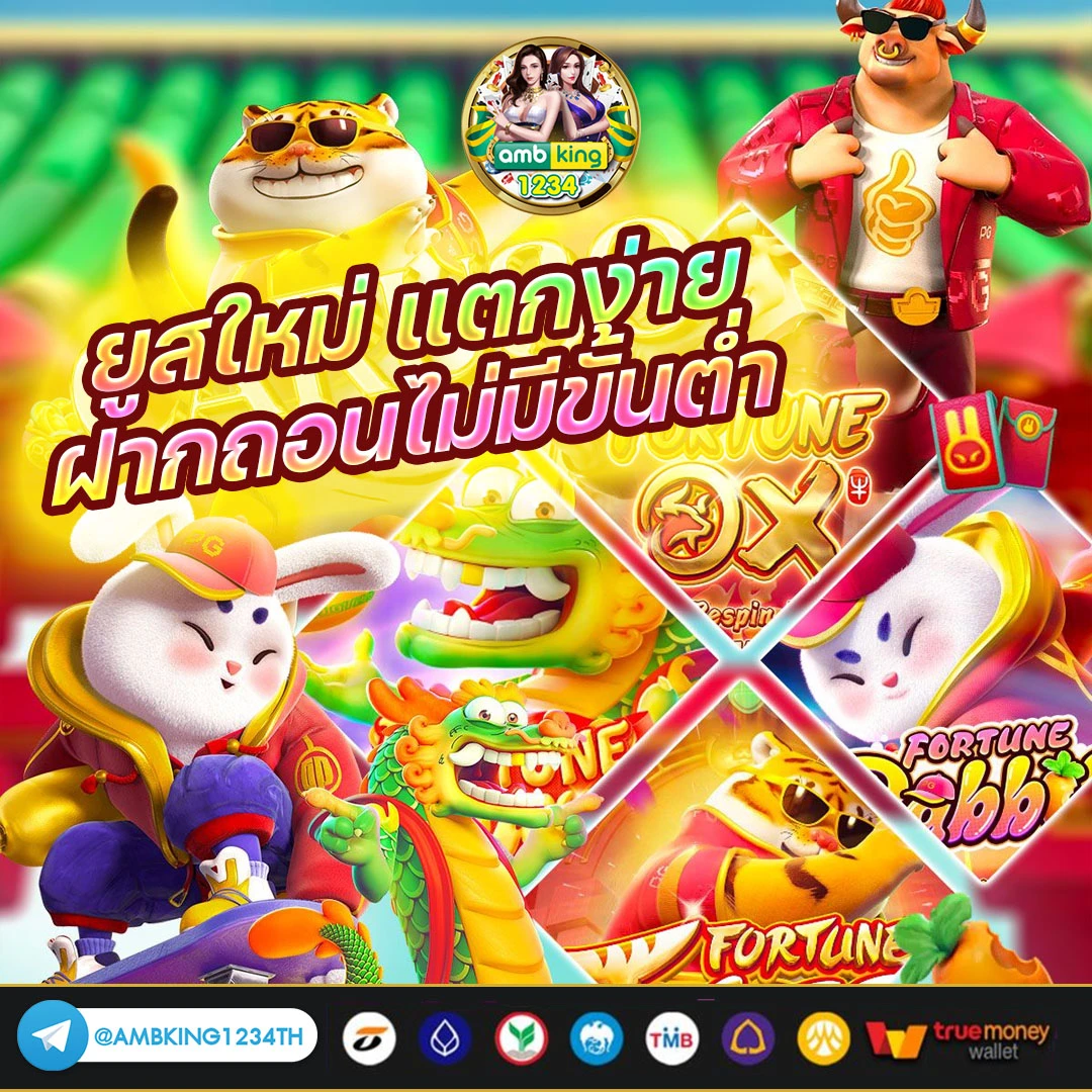 สล็อต เว็บตรง ขั้นต่ำ 1 บาท - แบนเนอร์โปรโมชั่น