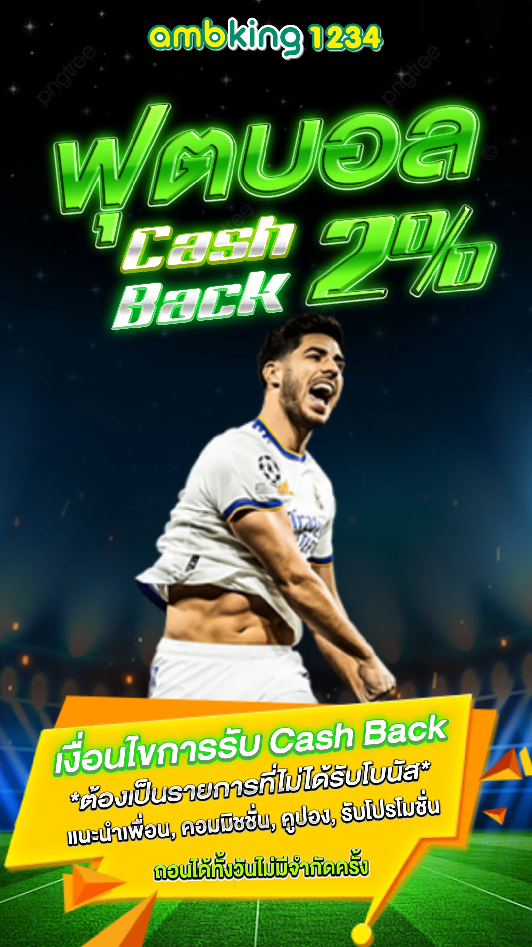 สล็อตออนไลน์ - แบนเนอร์โปรโมชั่น