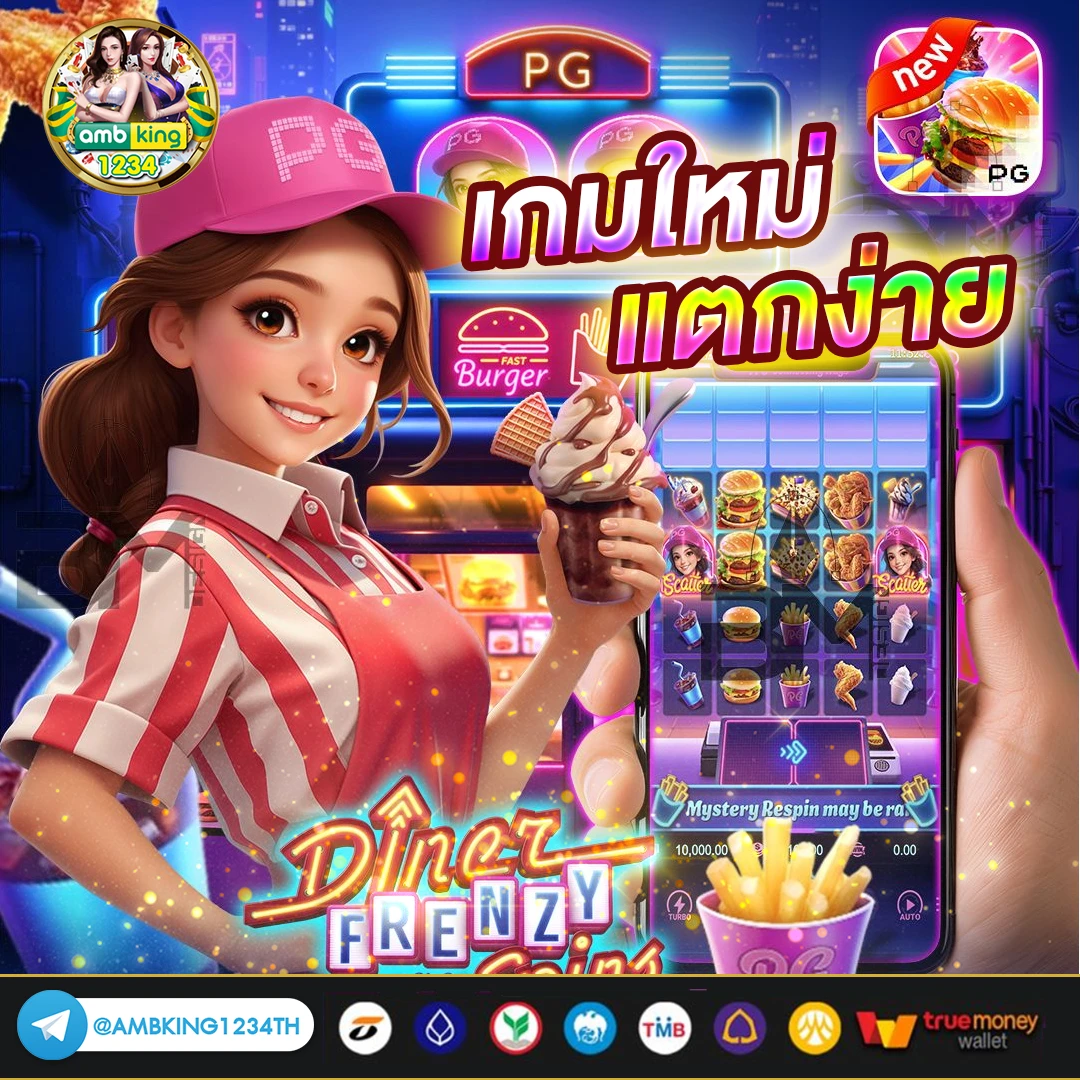 168 slot - แบนเนอร์โปรโมชั่น