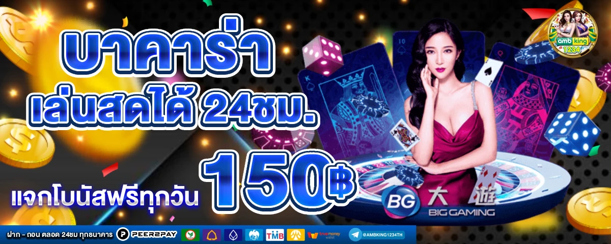 สล็อตverify - แบนเนอร์โปรโมชั่น
