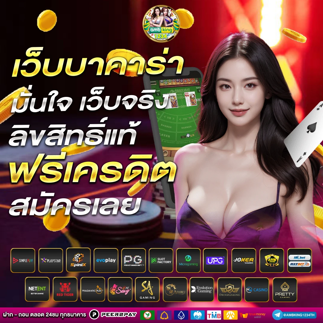 ทางเข้า slot - แบนเนอร์โปรโมชั่น