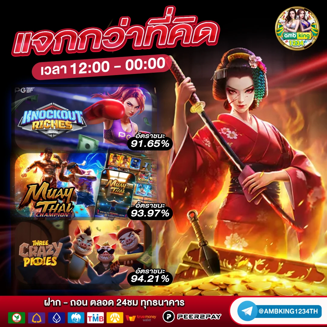เว็บ888สล็อต - แบนเนอร์โปรโมชั่น