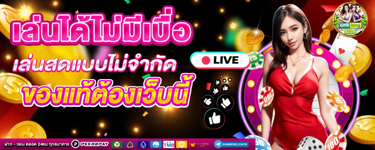 pg slotแตกง่าย - แบนเนอร์โปรโมชั่น