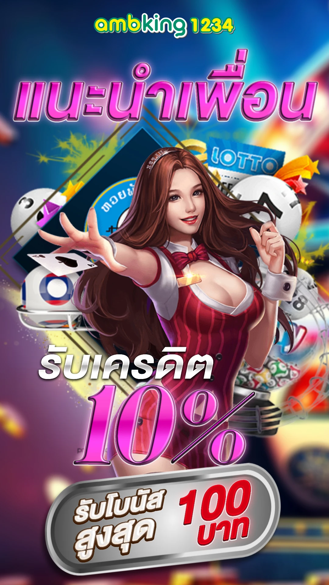 สล็อตเว็บตรง 555 - แบนเนอร์โปรโมชั่น