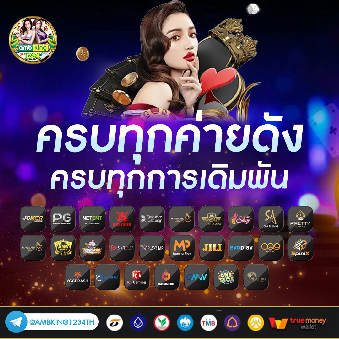 สล็อตฝากถอน true wallet ไม่มี ขั้นต่ำ - แบนเนอร์โปรโมชั่น