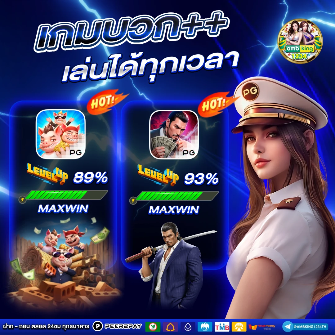 สล็อตเครดิตฟรี วอเลท - แบนเนอร์โปรโมชั่น