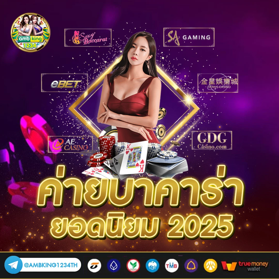 สมัครสล็อตฝากผ่านวอเลท - แบนเนอร์โปรโมชั่น