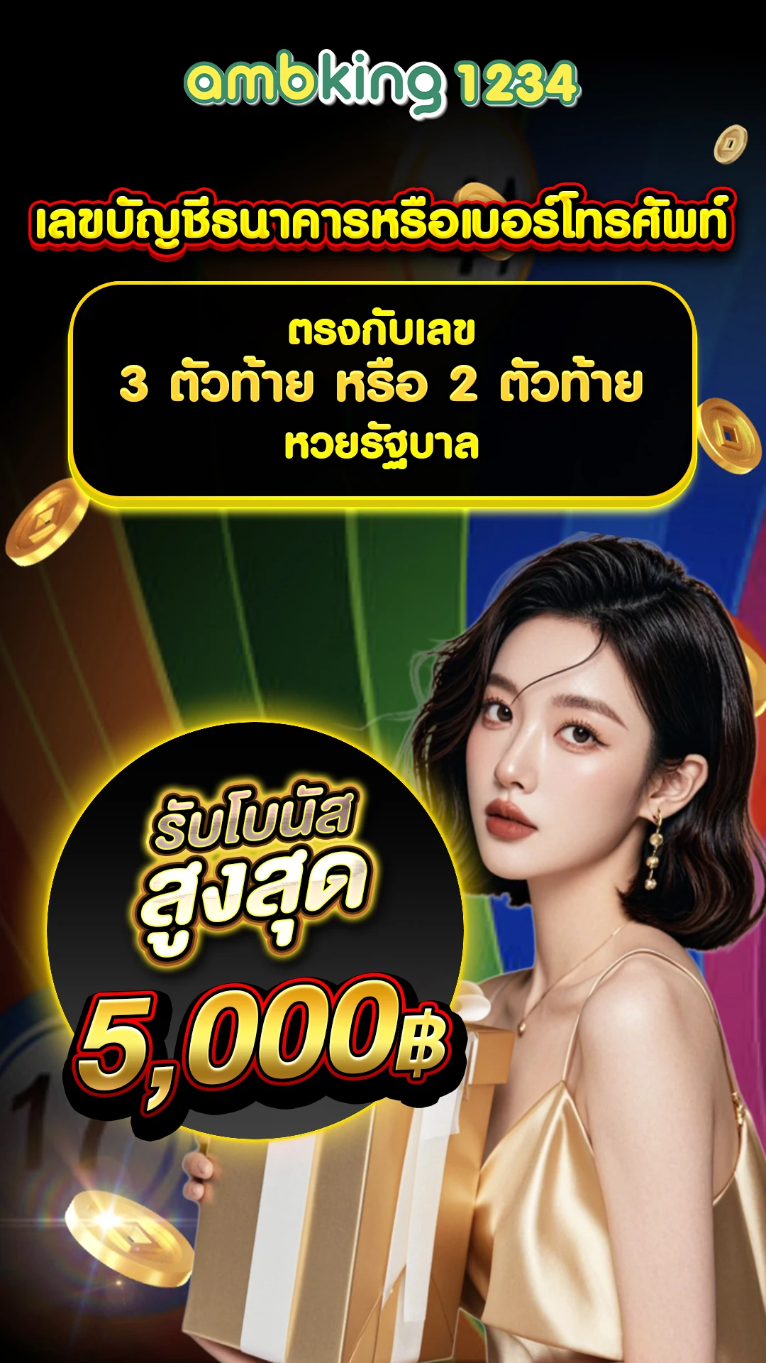 เว็บ สล็อตแตกง่ายล่าสุด - แบนเนอร์โปรโมชั่น