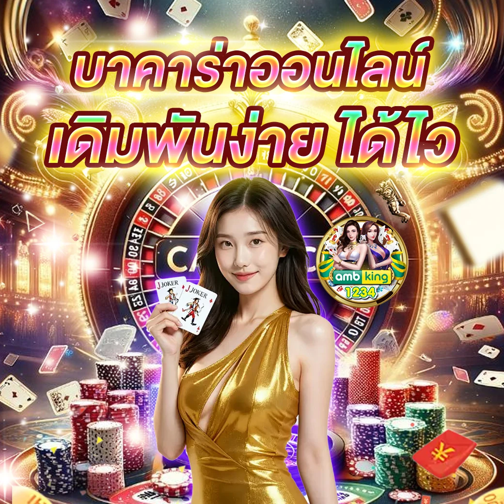 สล็อต สมาชิกใหม่ - แบนเนอร์โปรโมชั่น