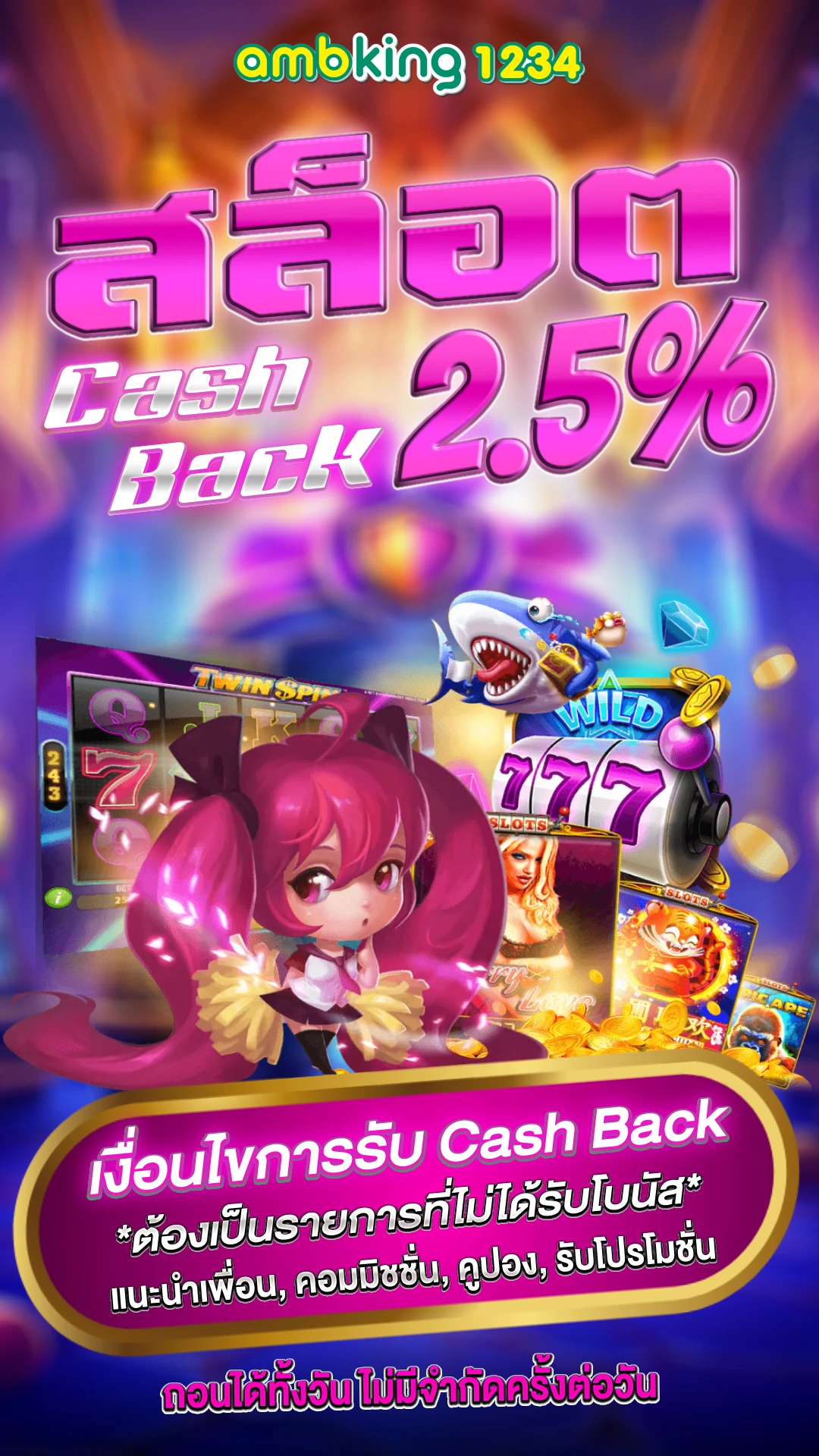 88 slot auto - แบนเนอร์โปรโมชั่น