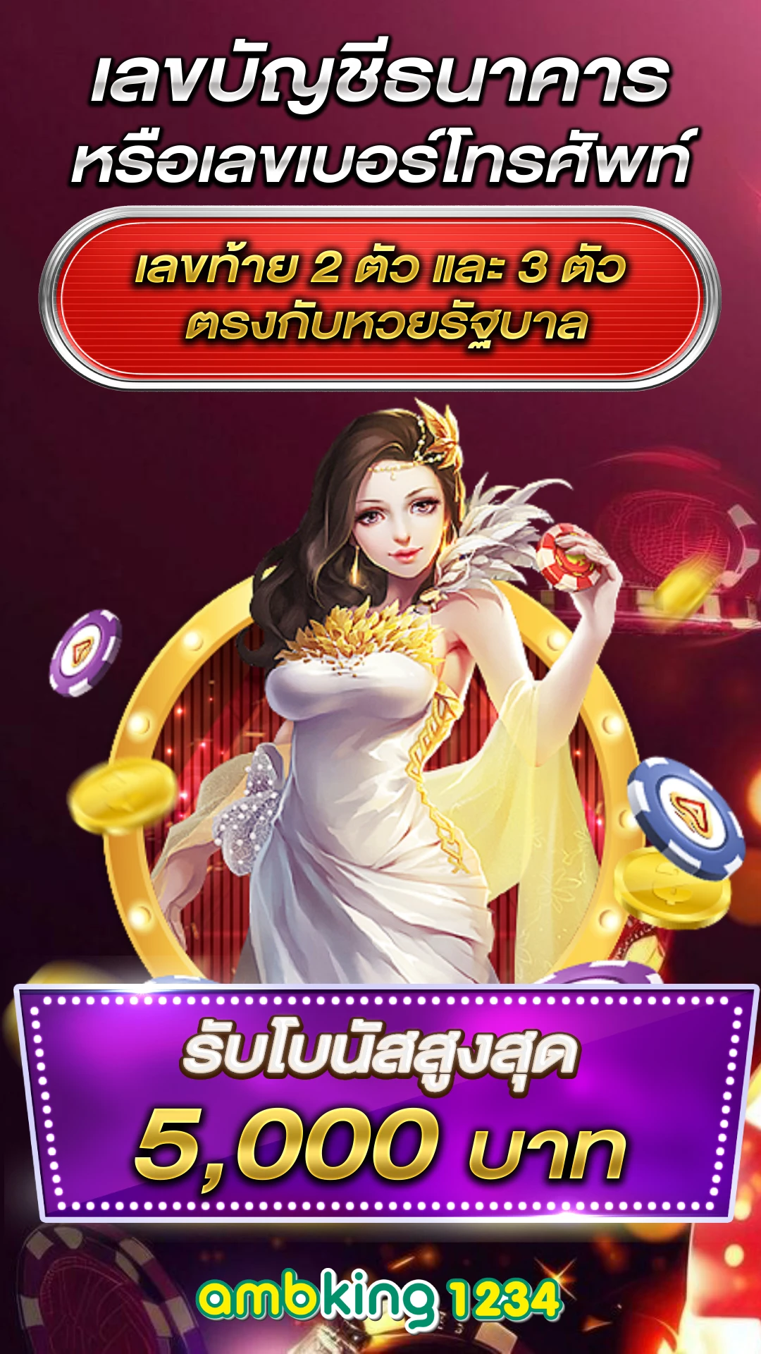 มีสล็อต888 - แบนเนอร์โปรโมชั่น