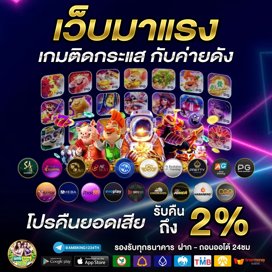 สล็อต 777 เว็บ ตรง - แบนเนอร์โปรโมชั่น