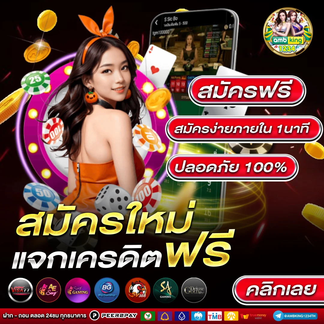สล็อตpgแท้วอลเลท - แบนเนอร์โปรโมชั่น