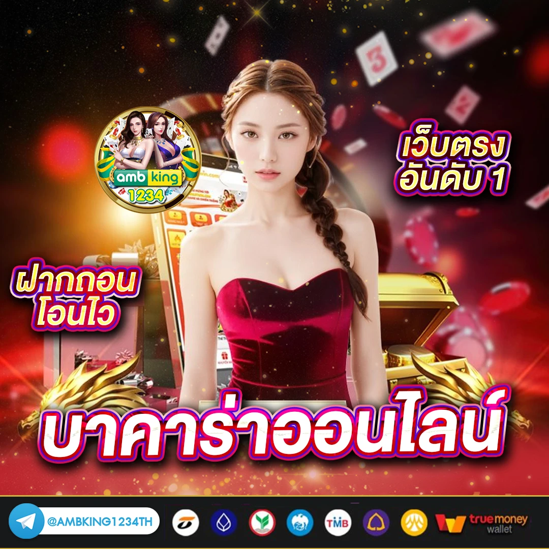 เกมสล็อต 89 - แบนเนอร์โปรโมชั่น