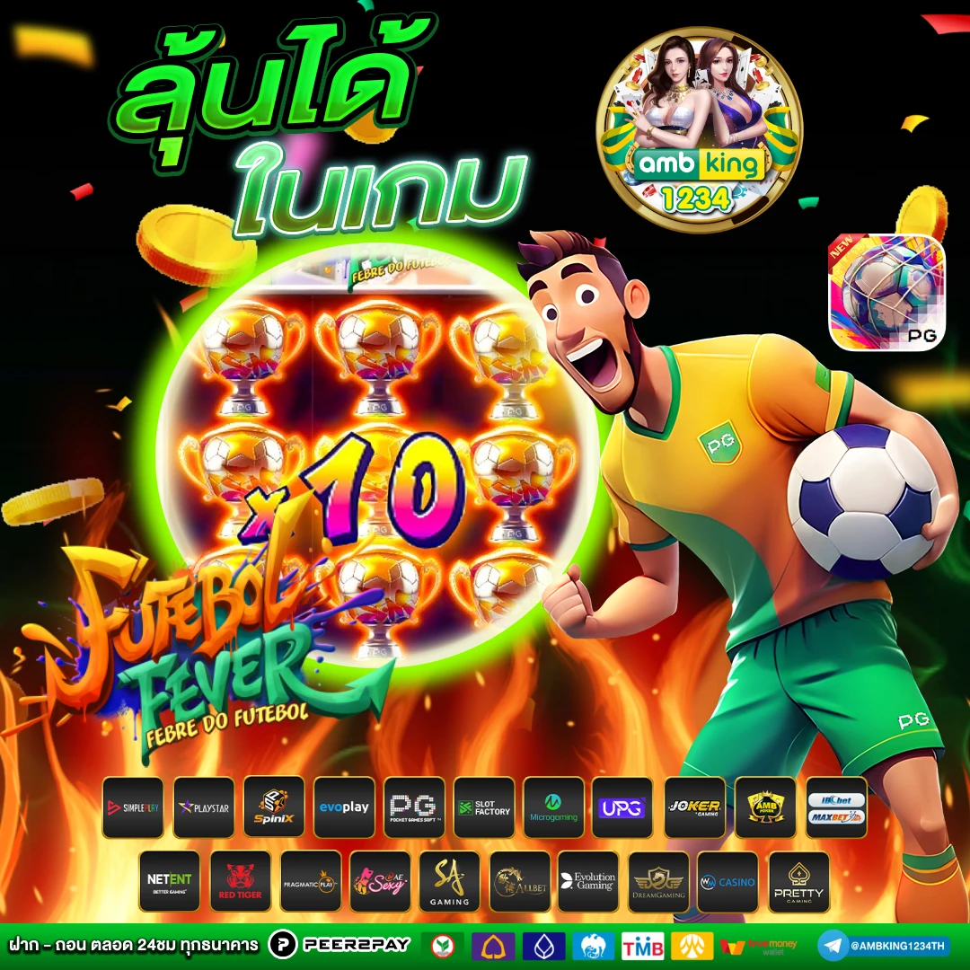 สล็อตเว็บใหญ่888 - แบนเนอร์โปรโมชั่น