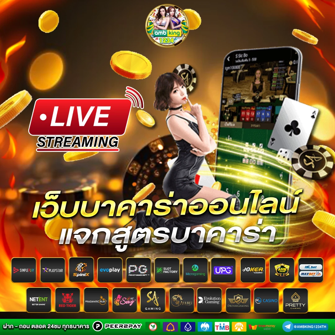 slot เว็บตรง - แบนเนอร์โปรโมชั่น