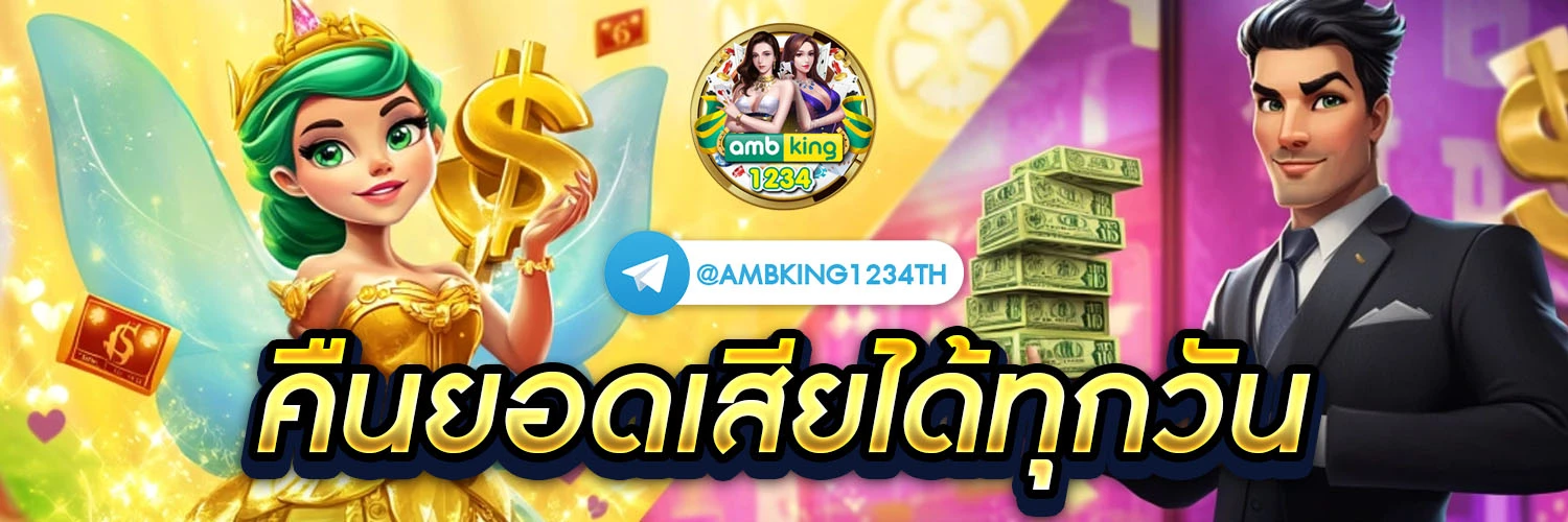 สล็อตเบตง - แบนเนอร์โปรโมชั่น