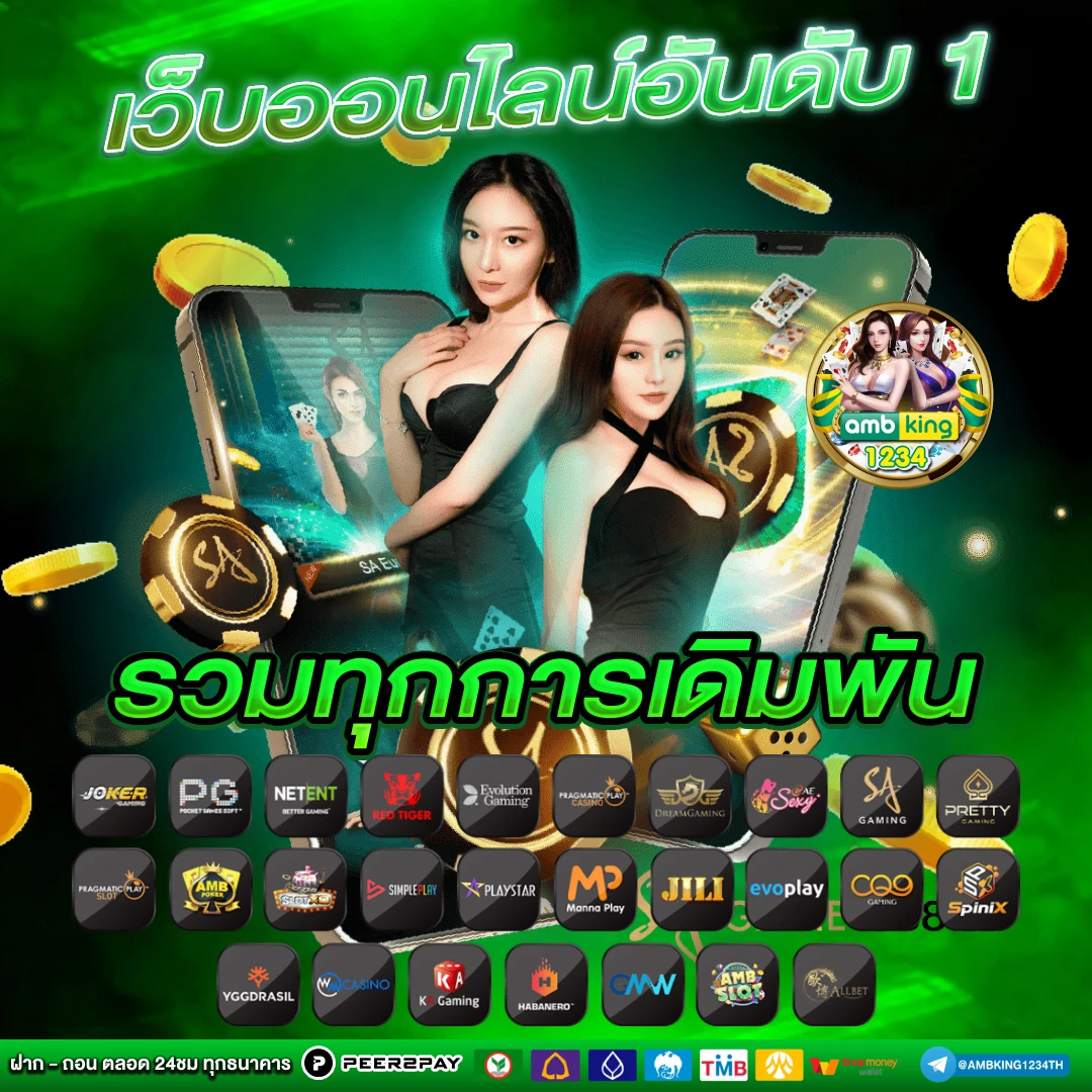วินสล็อต - แบนเนอร์โปรโมชั่น