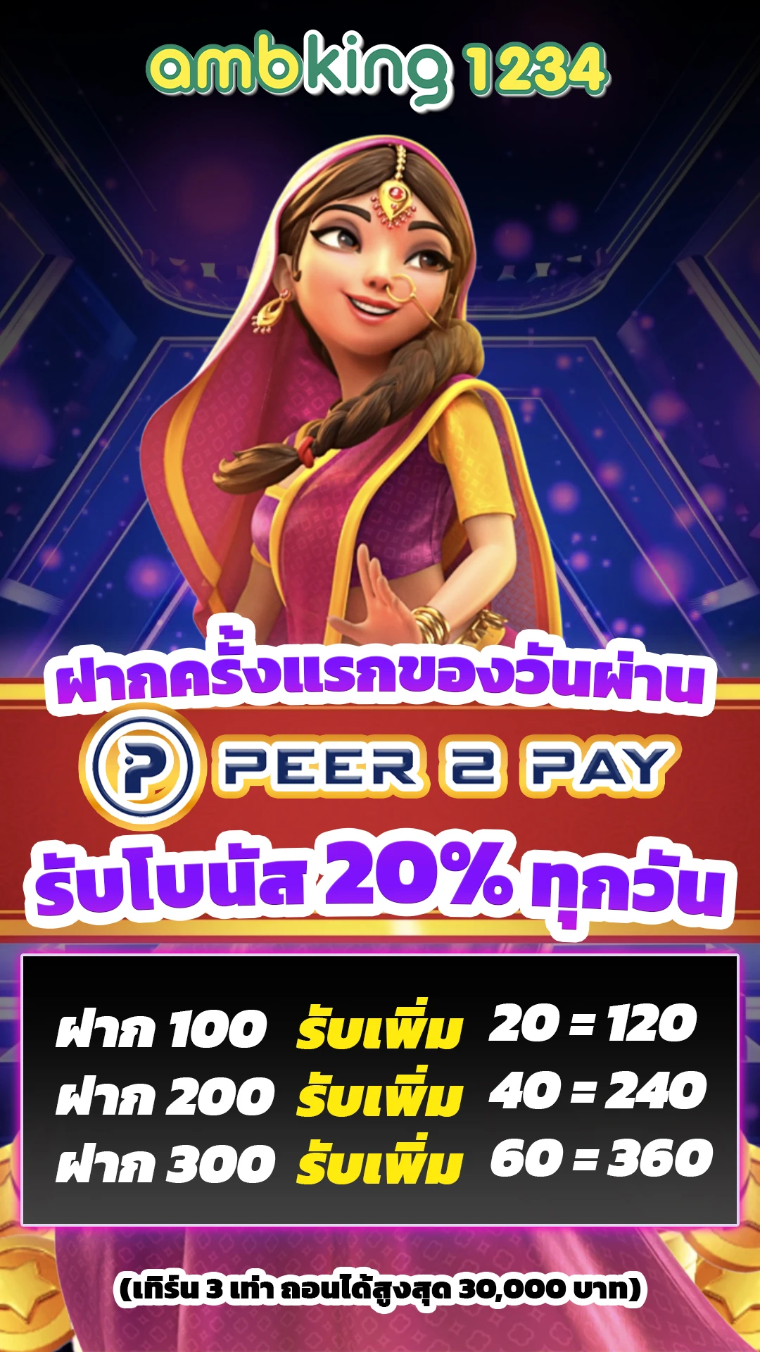 444 superslot - แบนเนอร์โปรโมชั่น