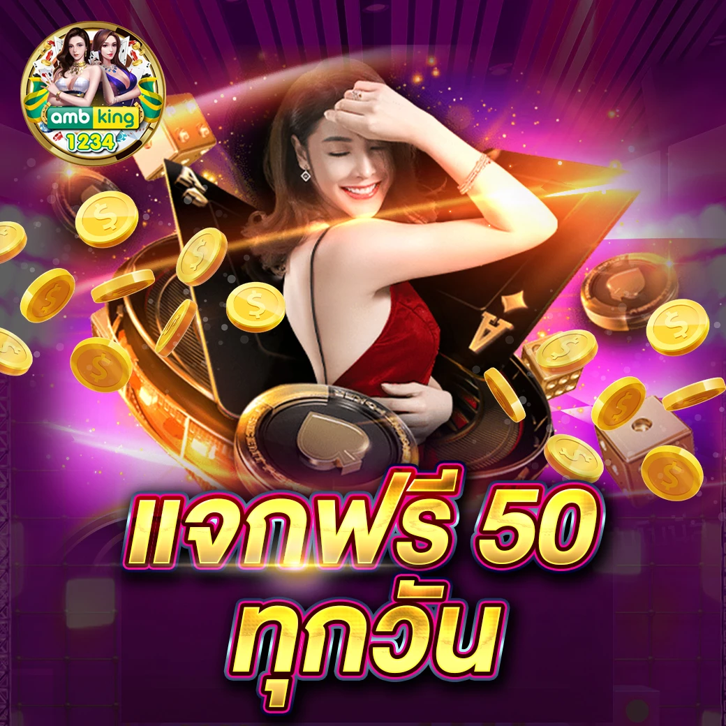 เว็บพนันออนไลน์ สล็อต - แบนเนอร์โปรโมชั่น