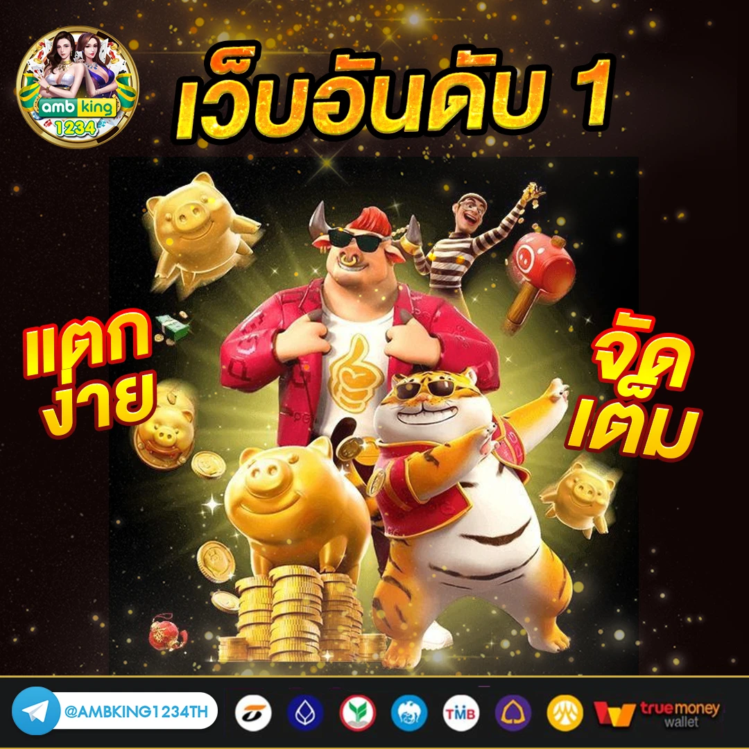 สล็อต เว็บตรงไม่ผ่านเอเย่นต์ 777 - แบนเนอร์โปรโมชั่น
