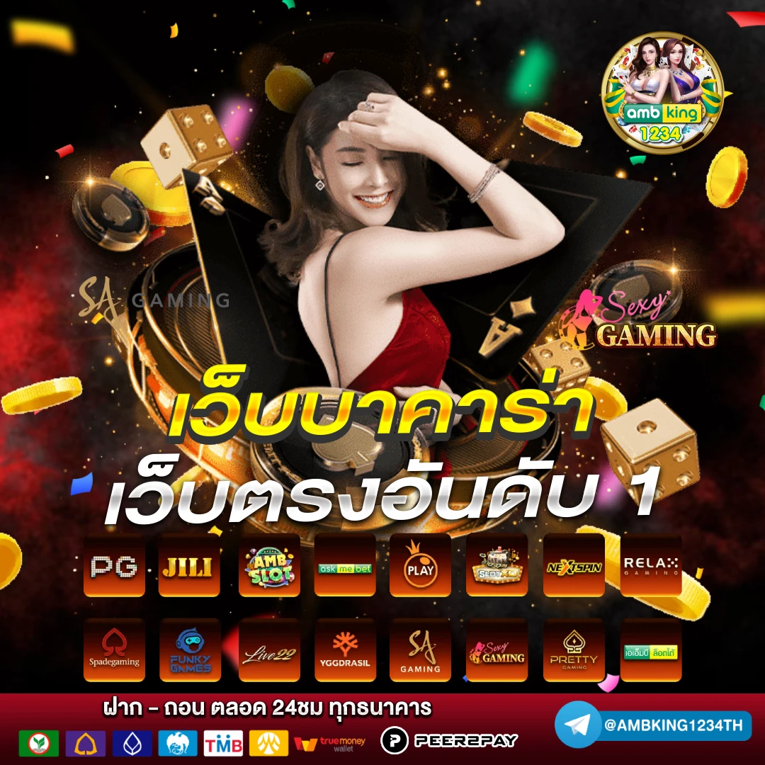 ปั่นสล็อตpg - แบนเนอร์โปรโมชั่น