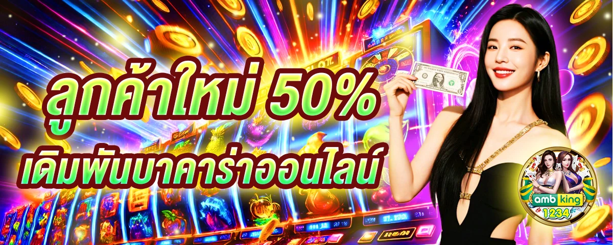 pg slot สล อตออนไลน แจกเง นเด - แบนเนอร์โปรโมชั่น