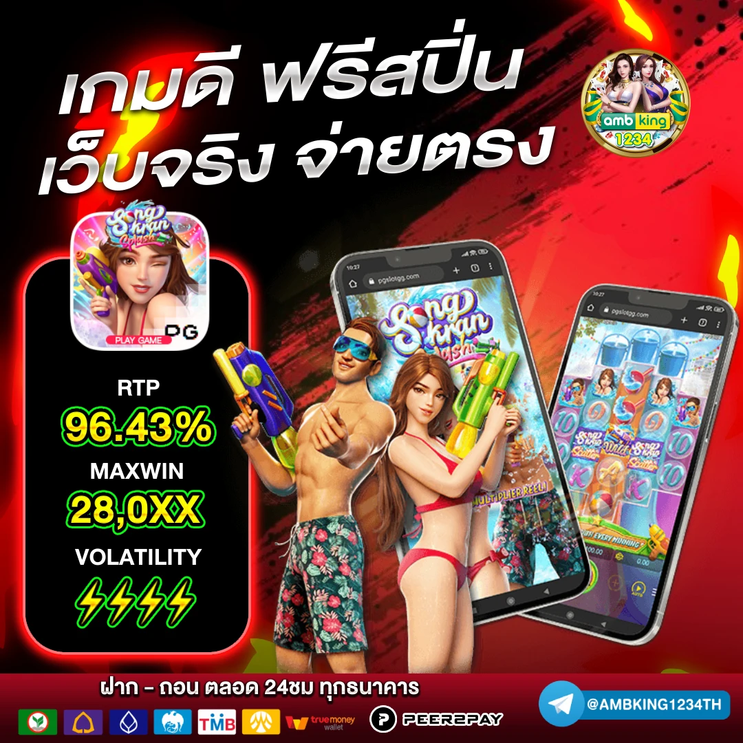 สล็อตเครดิตฟรีวอเลท - แบนเนอร์โปรโมชั่น