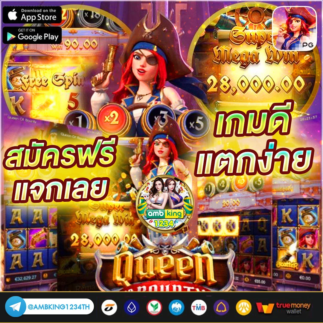 เว็บสล็อต 168 ฝาก ถอน true wallet - แบนเนอร์โปรโมชั่น