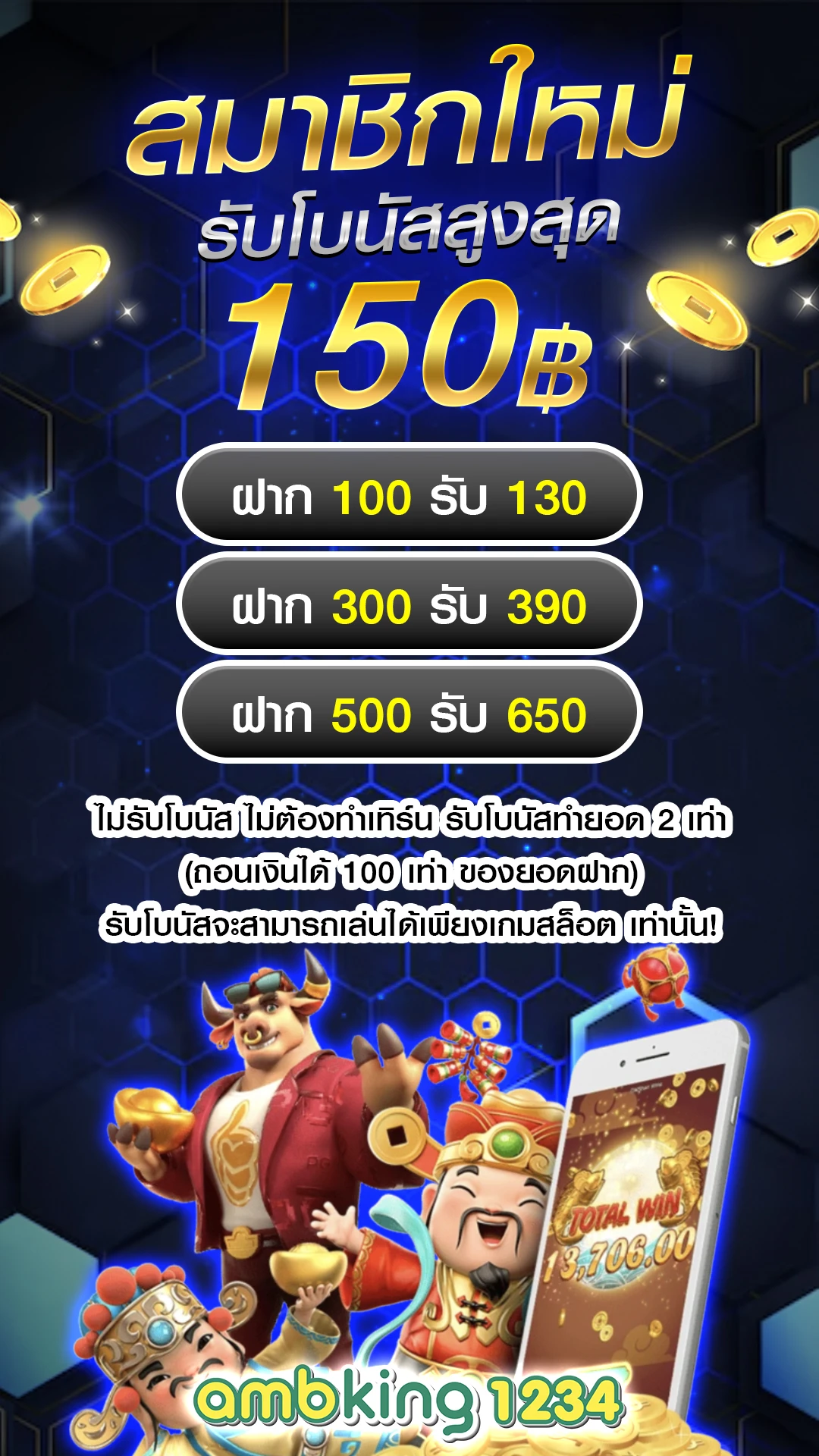 สล็อต ยูสใหม่แตกง่าย - แบนเนอร์โปรโมชั่น