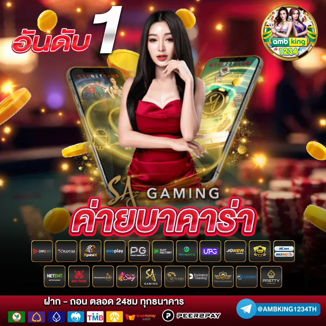 slot wallet - แบนเนอร์โปรโมชั่น