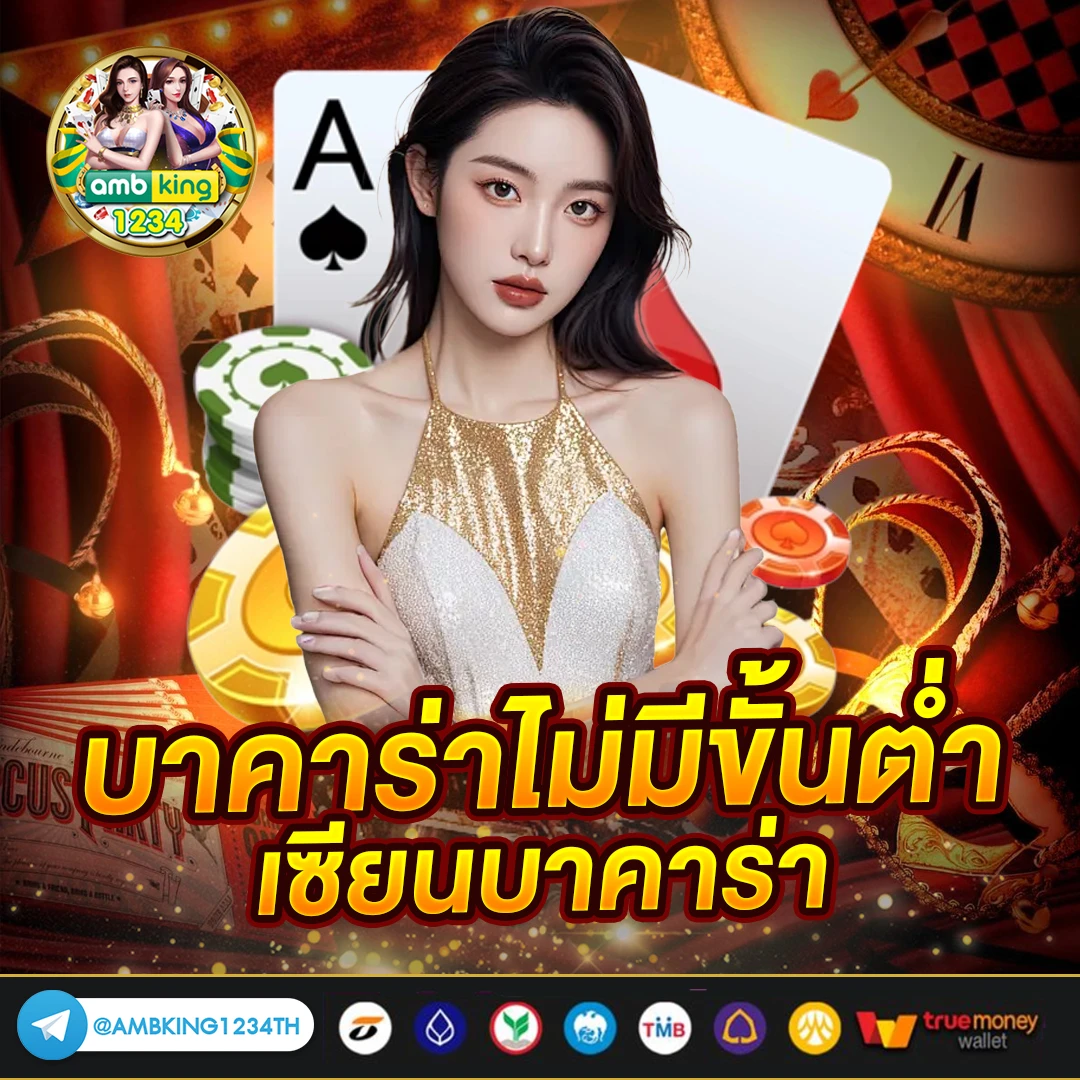 เว็บสล็อต 888 ทั้งหมด - แบนเนอร์โปรโมชั่น