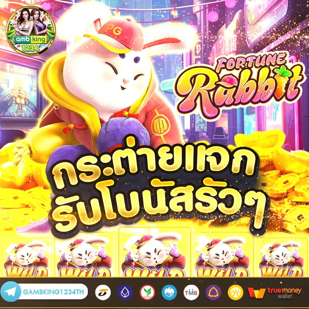 พนันออนไลน์ วอเลท - แบนเนอร์โปรโมชั่น
