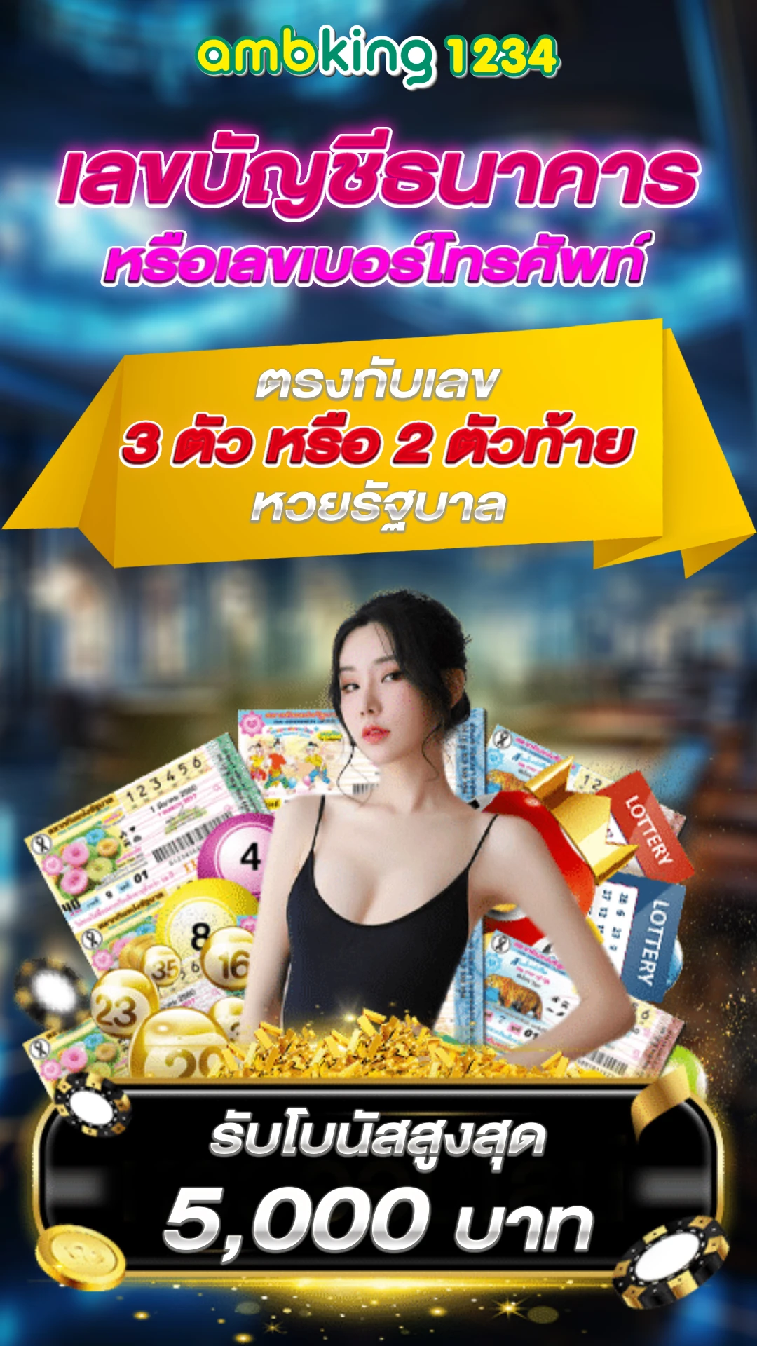เว็บสล็อต รับโปรโมชั่น - แบนเนอร์โปรโมชั่น