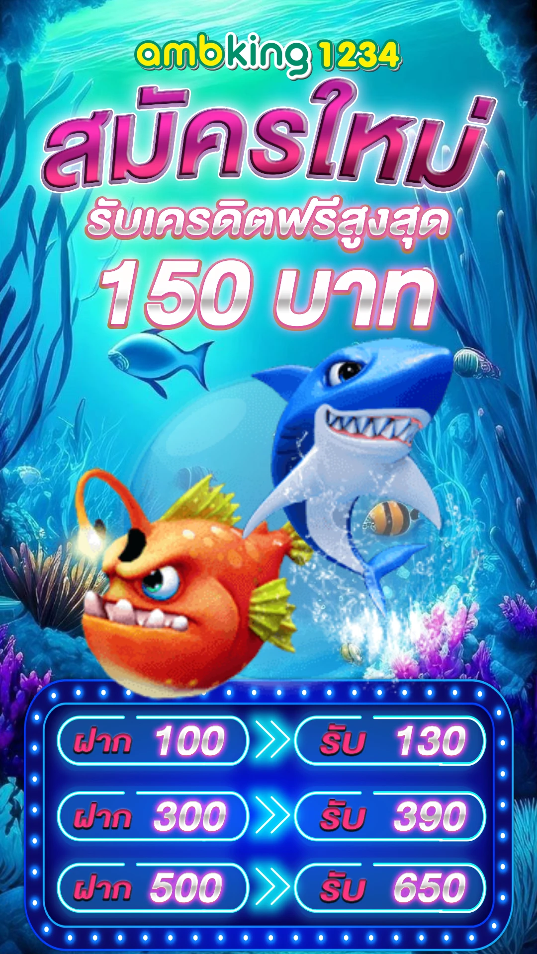 689 slot - แบนเนอร์โปรโมชั่น