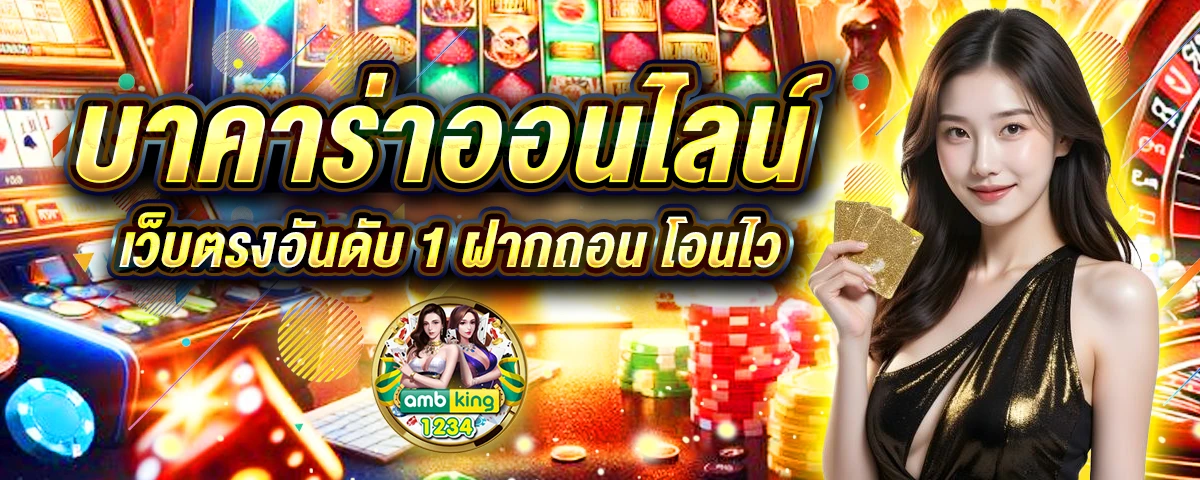 redสล็อต - แบนเนอร์โปรโมชั่น