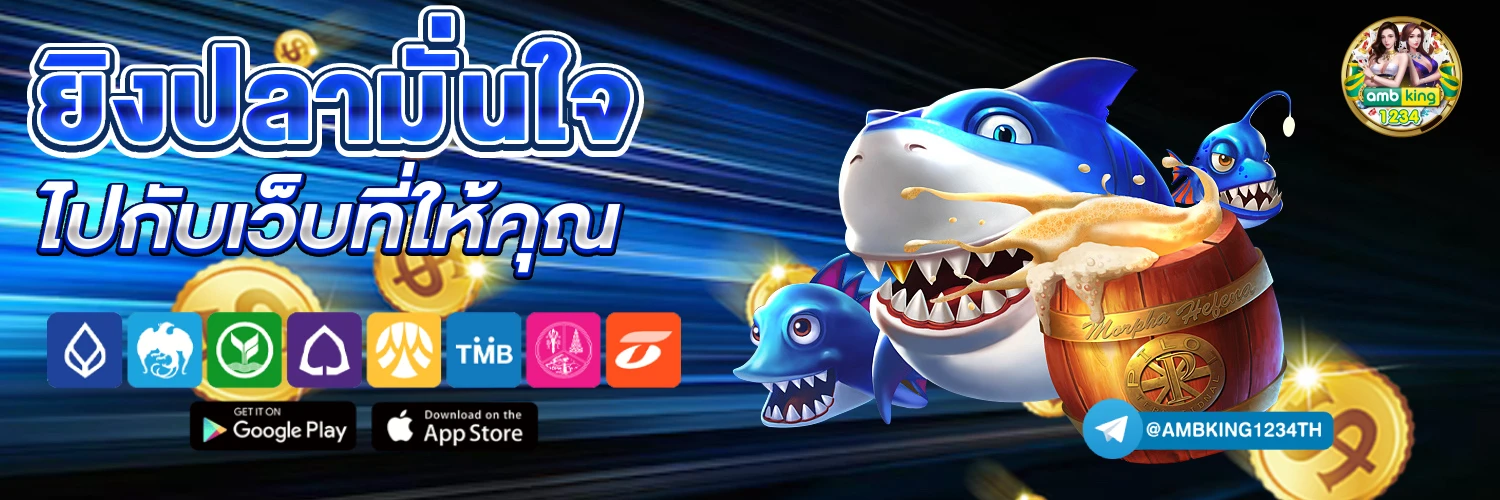 pg slot เว็บตรง - แบนเนอร์โปรโมชั่น