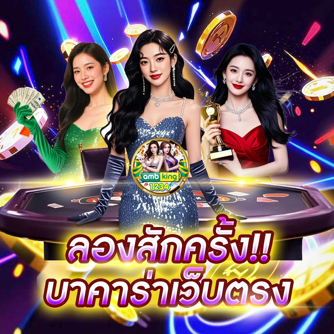 สล็อต โอน ผ่าน วอ ล เล็ ต - แบนเนอร์โปรโมชั่น