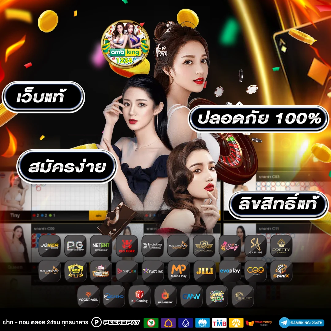 gaming บาคาร่า - แบนเนอร์โปรโมชั่น