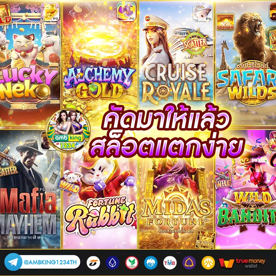 ไทยสลอต88 - แบนเนอร์โปรโมชั่น